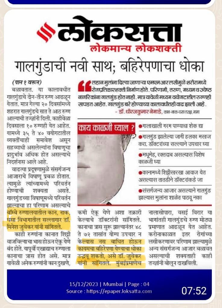 WhatsApp Image 2023-12-15 at 6.09.08 PM
