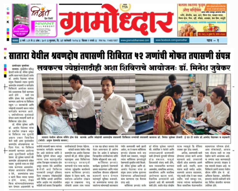 WhatsApp Image 2024-01-31 at 11.40.18 AM